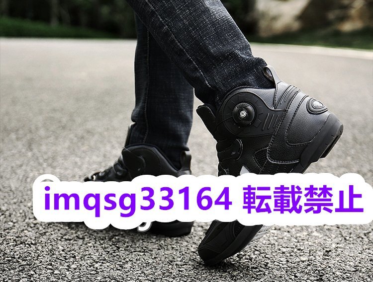 Мотоциклетные ботинки мотоциклетные туфли езда на туфли с защитными велосипедными ботинками мужчина защита от дышащих слайд -слайд черный