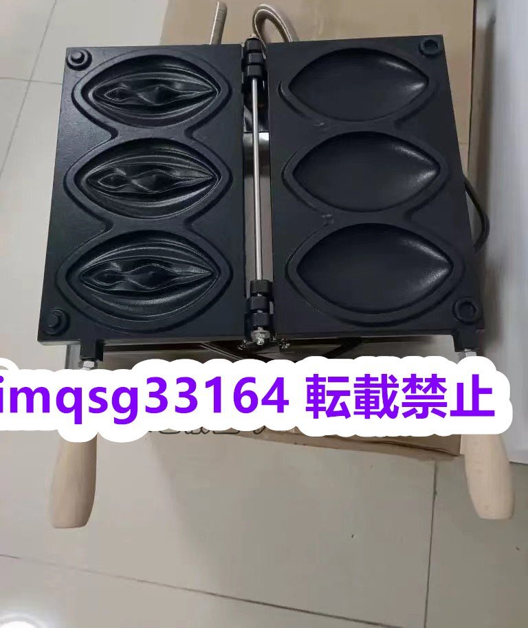 人気推薦 マシン ワッフルメーカー アワビ 鮑 焼き器 3個焼き 人気推薦 マシン ワッフルメーカー アワビ 鮑 焼き器 3個焼き