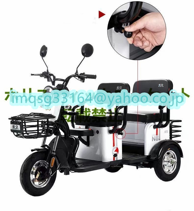 希少新品 大人用けの電動三輪車 家庭用 三輪車レジャー旅行ショッピング通勤用 Q0179の画像6