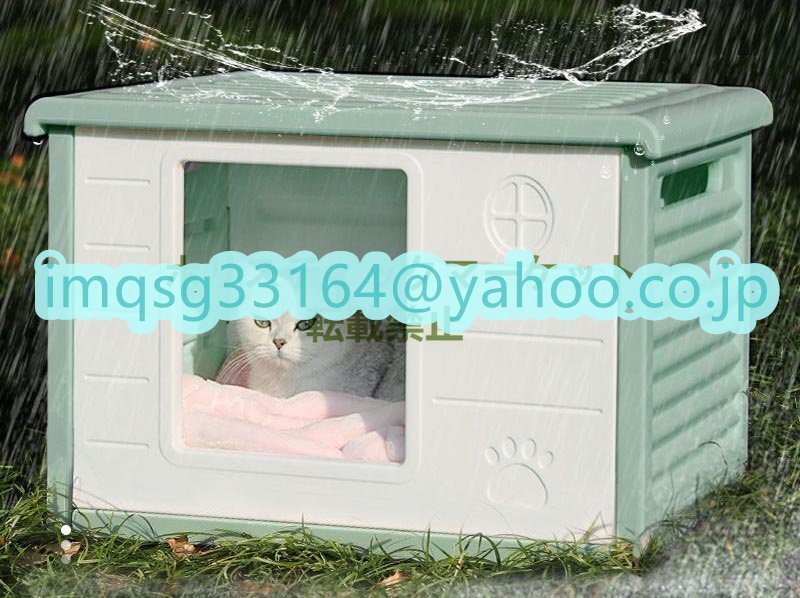 新入荷 ペットハウス 猫ハウス キャットハウス 避難所 洗える 滑り止め 防寒 雨よけ 防風 組み立て簡単 屋内 屋外 A249_画像2