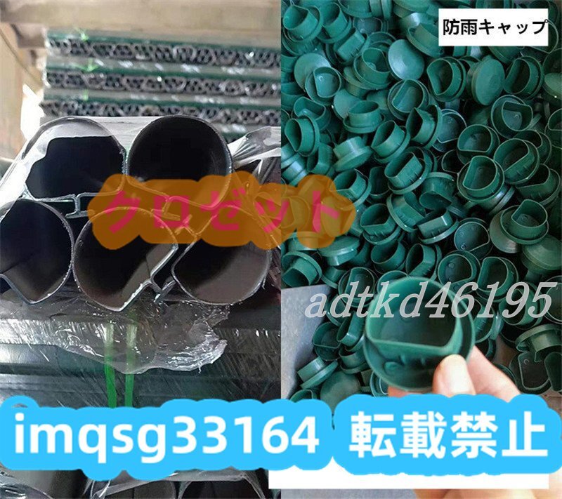  height 1.5m*4 2 ps low charcoal element steel mine timbering is good enduring meal .& durability animal protection net protection net agriculture gardening for temporary fence mine timbering 