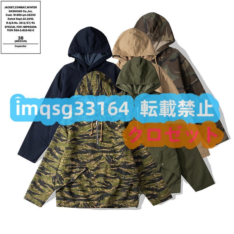 メンズジャケット　ミリタリー　ECWCS PARKA　フード付き　メンズジャケット　アウトドア パーカー　Ｓ～ＸＸＬ 迷彩黄_画像6