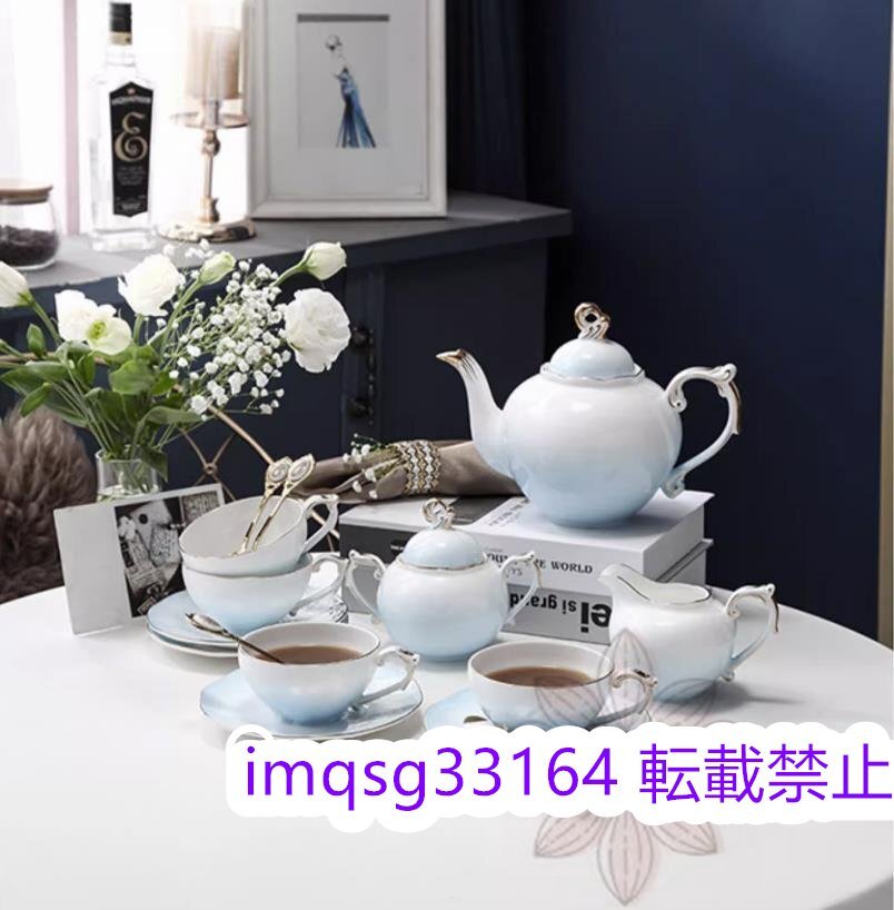 高級洋食器 】21点セット 洋食器 アフタヌーンティー コーヒー 高級洋食器 】21点セット 洋食器 アフタヌーンティー コーヒー