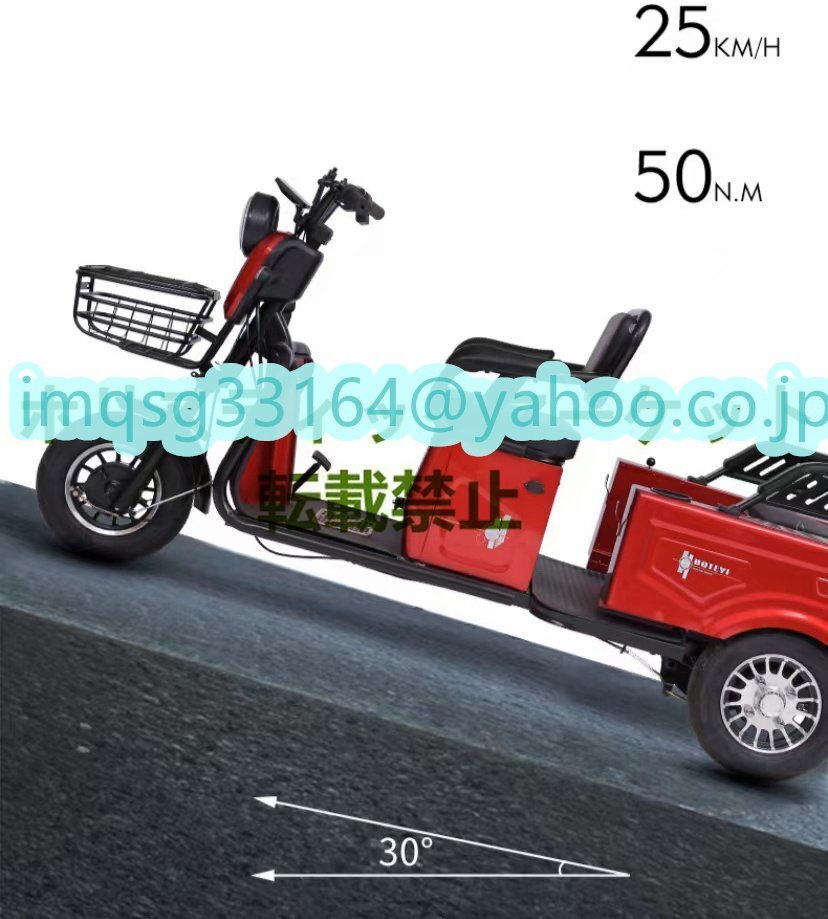  strongly recommendation for adult electric tricycle open electric tricycle open type 3 wheel scooter 48v 600w 20A lithium battery Q0168