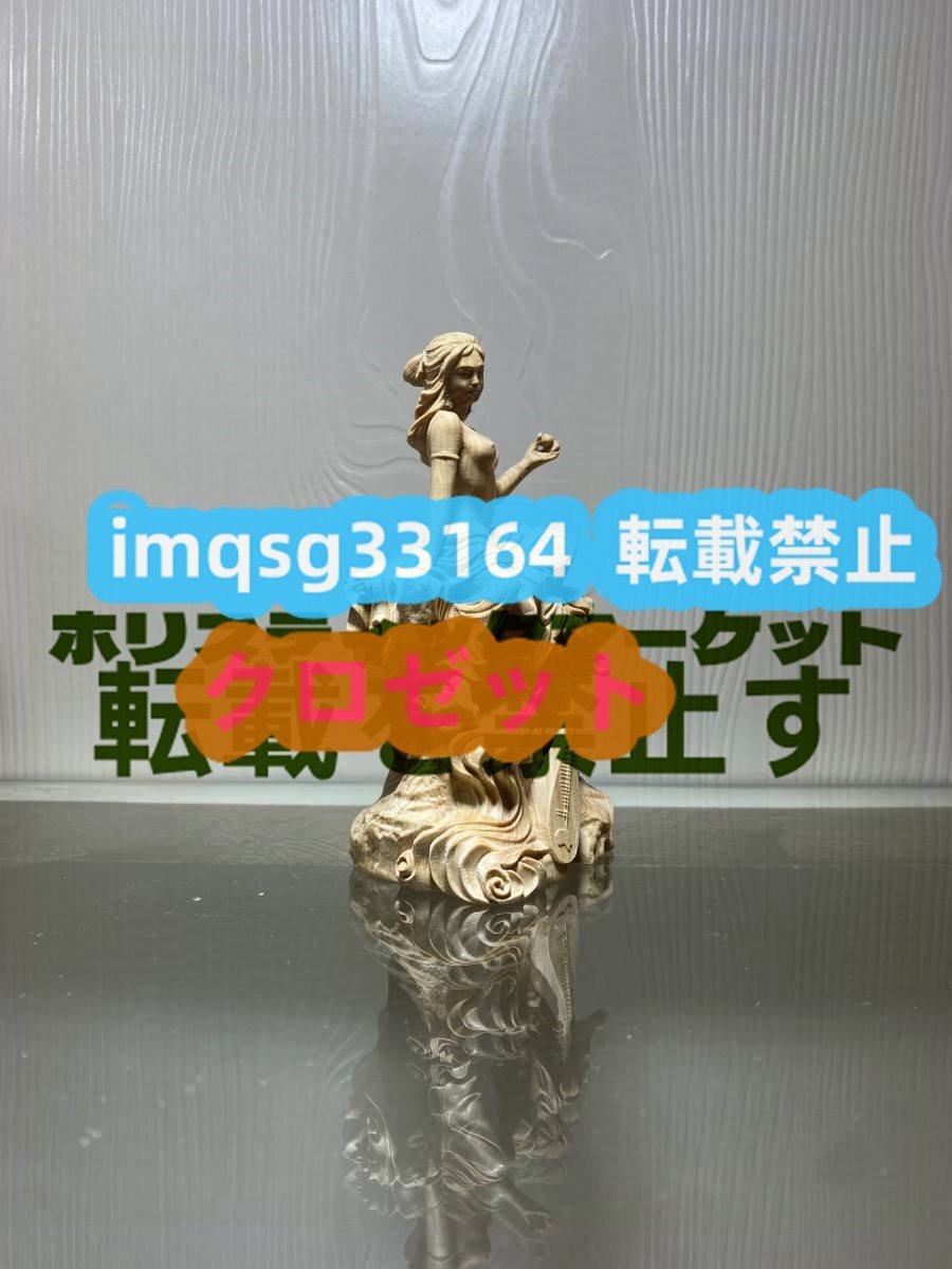 最高級 総柘植材 七福神 弁財天 置物 天女 弁財天 仏像 大迫力 美術工芸品 仏教 仏師で仕上げ品 手作り 高さ 15cm_画像3