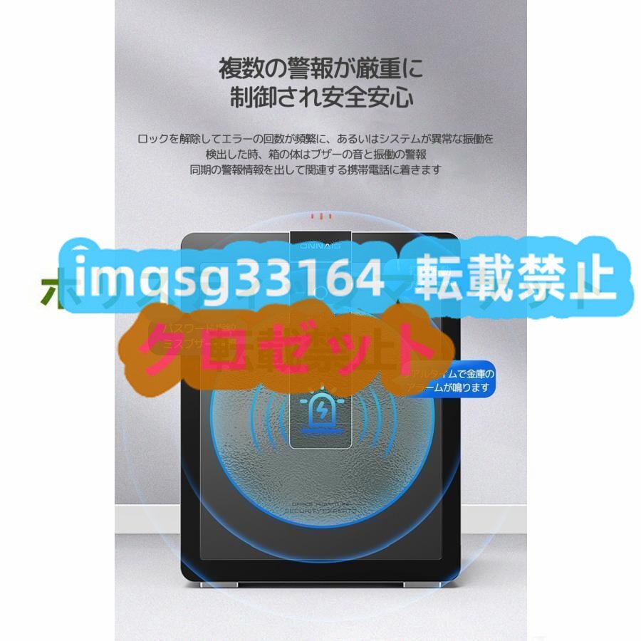  popularity * electron safe home use fingerprint type crime prevention safe A4 file storage possibility family office work place . pavilion shop . fit storage cabinet floor / wall . fixation possibility home use safe Q1052