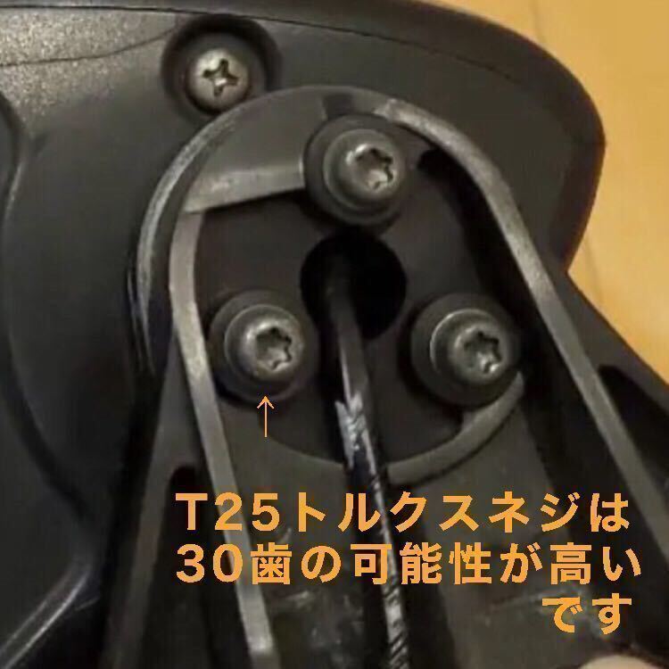 30 зуб Suzuki Wagon R зеркало на двери механизм MH34S flair MJ34 электрозеркала привод 2 шт 