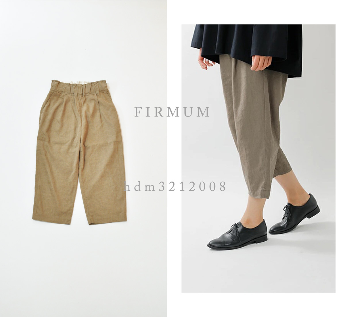 FIRMUM フィルマム ポリコアリネンキャンバス 8分丈パンツ_画像1