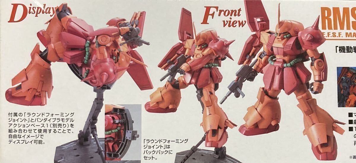 BANDAI MG 1/100 プラモデル ガンダム GUNDAM マラサイ MARASAI GUNPLA Zガンダム キュベレイ 百式 ドーベンウルフ ザク ジオ HG RE_画像4