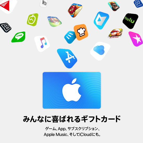 即決 APP Store & iTunes ギフトカード ギフトコード 1000円分 (コード通知) 送料無料 Apple Music アイチューンズ iCloud ゲーム課金　_画像1