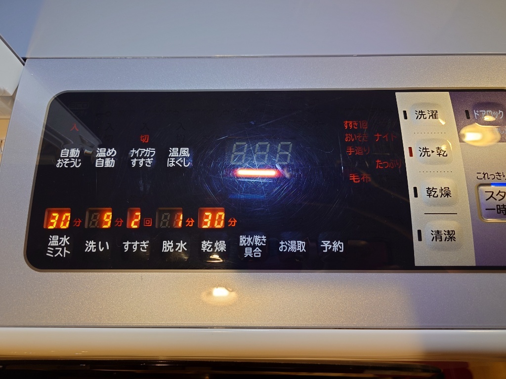 1円から神戸（引取可）★日立ドラム洗濯機 BD-NX120AL 2017年製の画像3