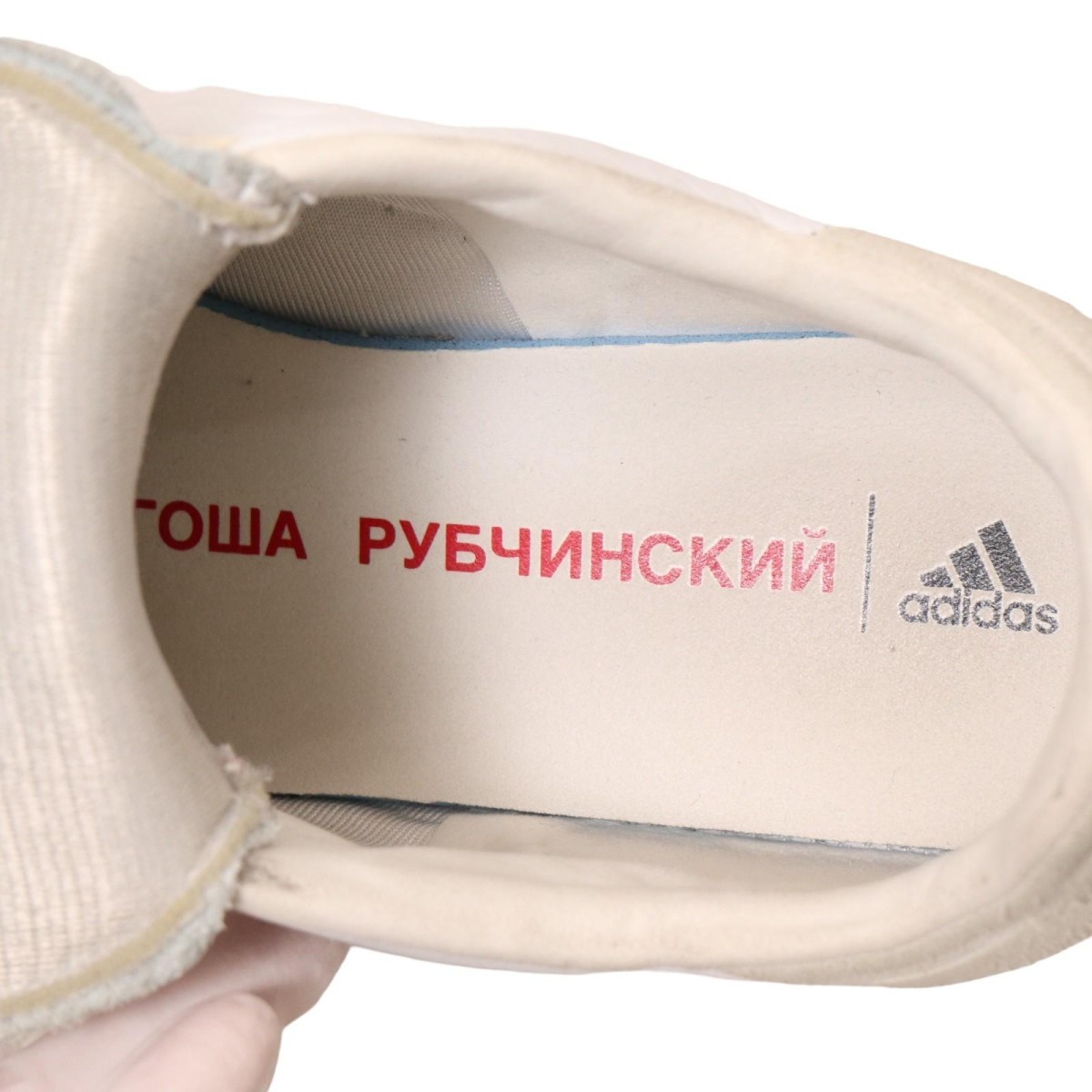 adidas × Gosha Rubchinskiy / GR COPA 17.2 TR LEA アディダス ゴーシャラブチンスキー レザー スニーカー 表記サイズ9.5 / 27.5cm_画像8