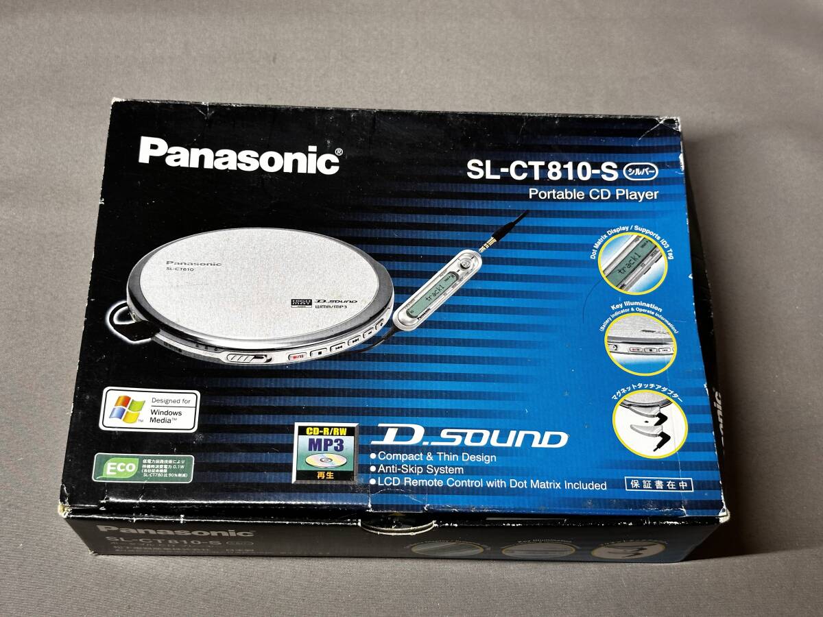 Panasonic SL-CT810 ポータブルCDプレーヤーの画像1