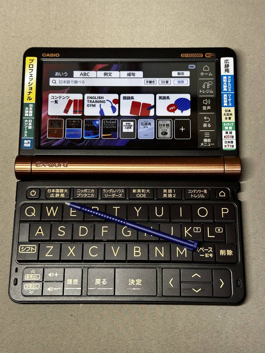 CASIO カシオ 電子辞書 XD-SX20000の画像3