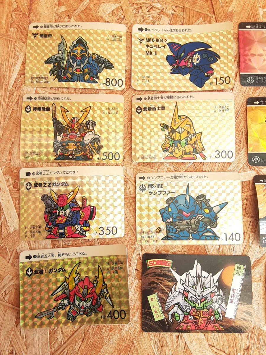 SDガンダム　カードダス　キラ　他　詰め合わせ　コレクター_画像3