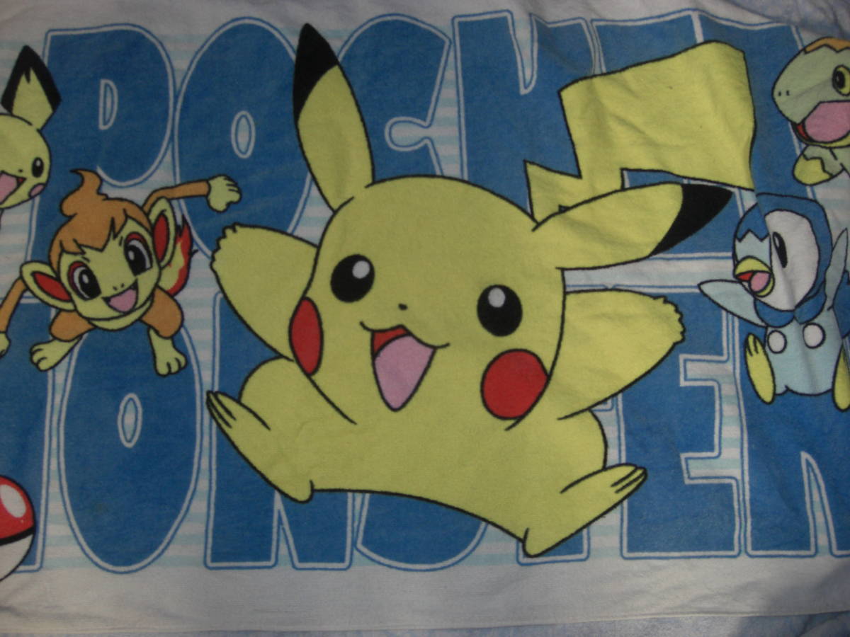  Pokemon * bath towel * Pikachu large * several times use *. daytime . also * child care . for also 