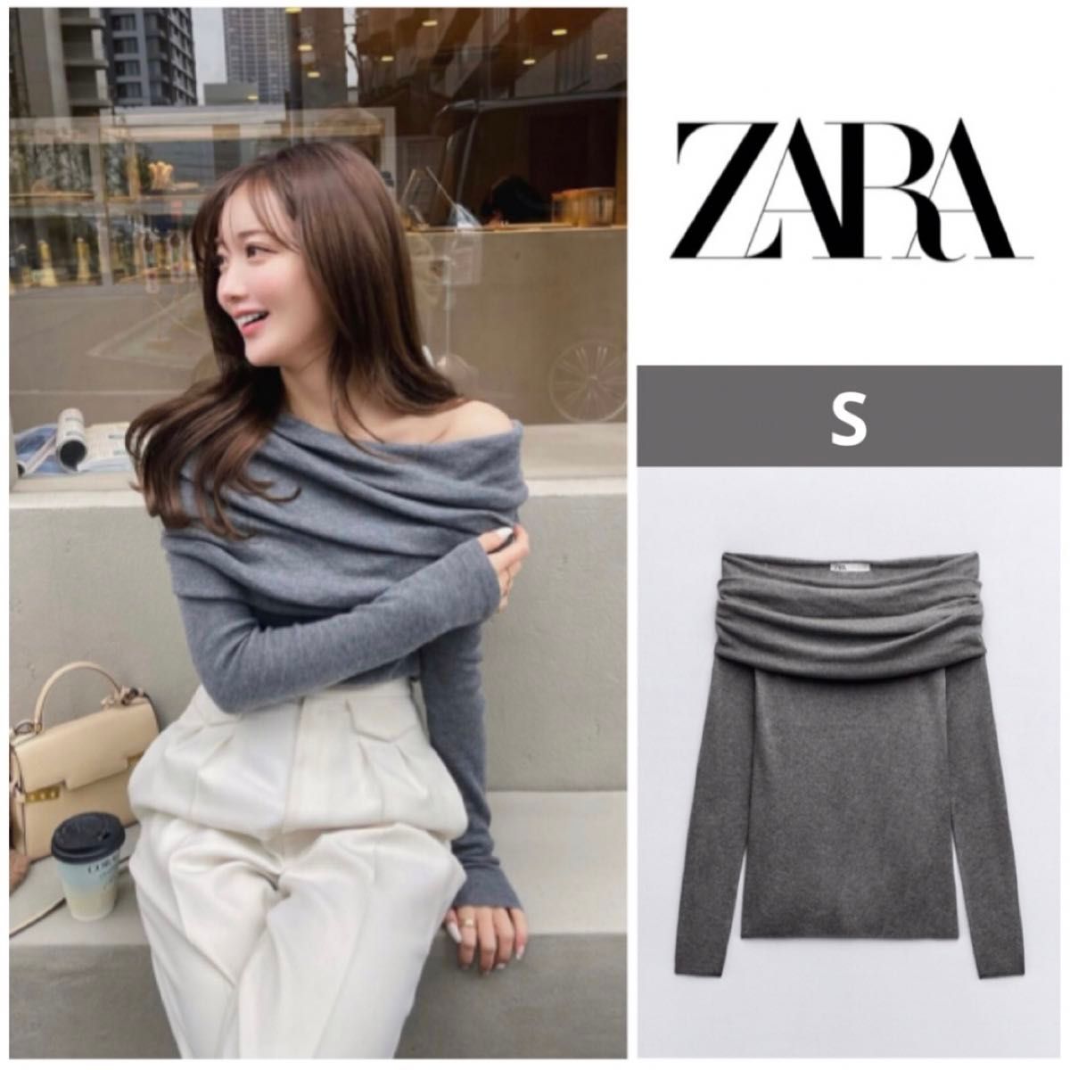 ZARA オフショルダーニットトップス　グレー　Sサイズ