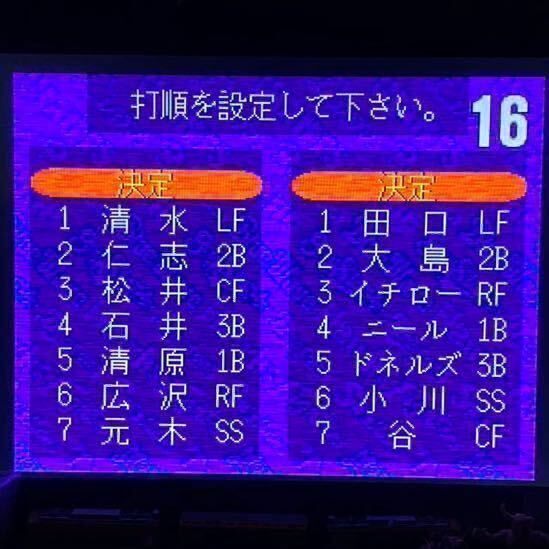 ナムコ スーパーワールドスタジアム 97 アーケード ゲーム 基板_画像3
