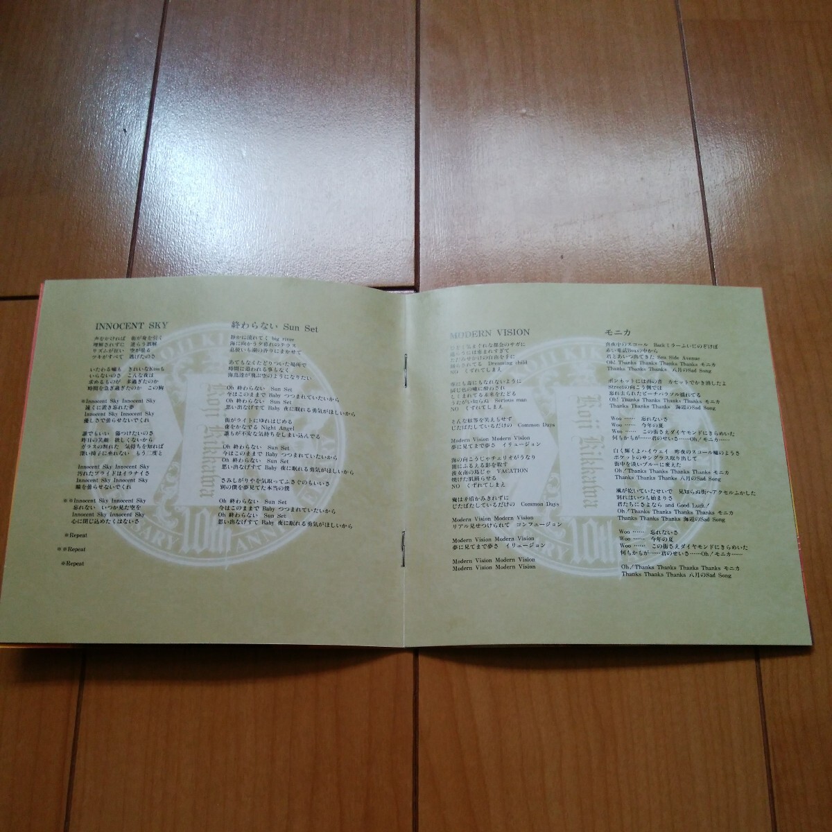  музыка CD[ золотой year zvol.11 Kikkawa Koji ]12 искривление *used рабочее состояние подтверждено 