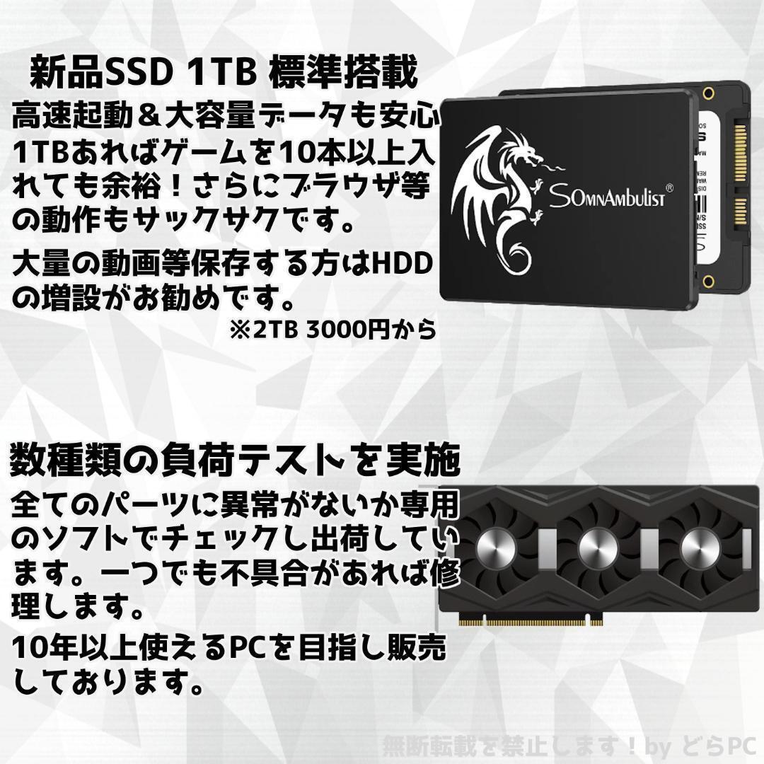 【SSランク】RX5700XT搭載ゲーミングPCフルセット新品ケースの画像8