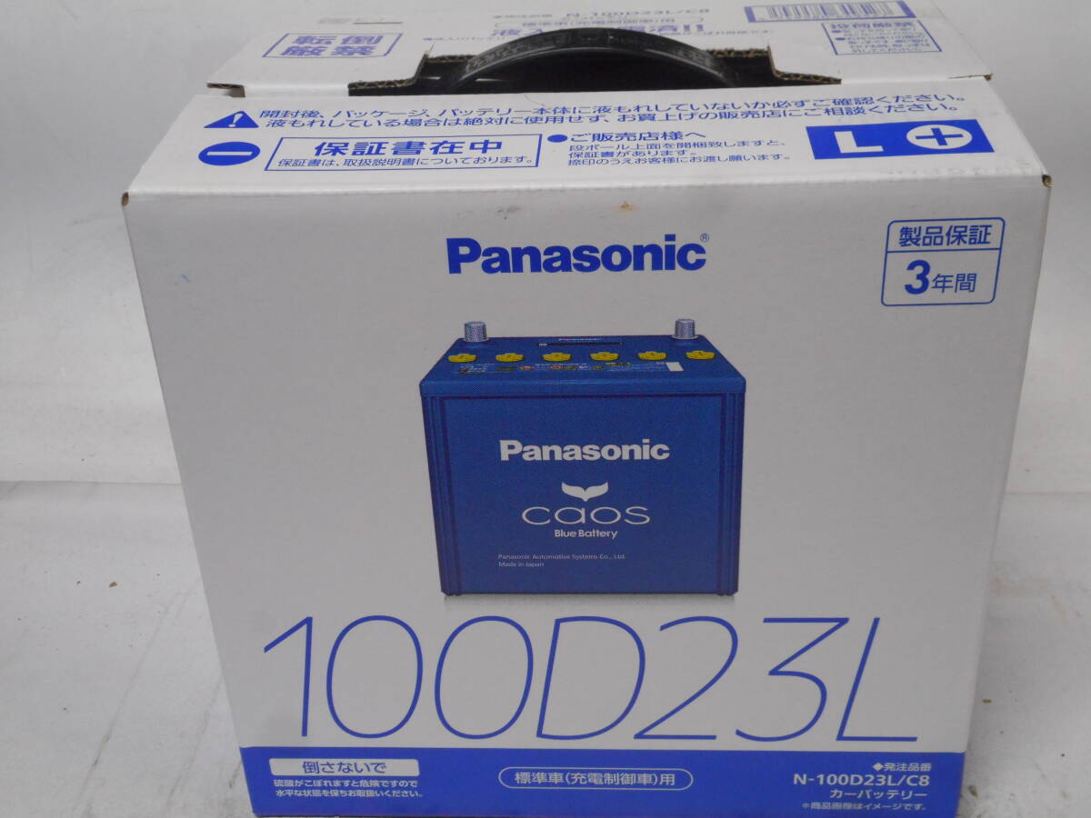 パナソニック カオス ブルー 100D23L N-100D23L/C8 未使用品_画像1