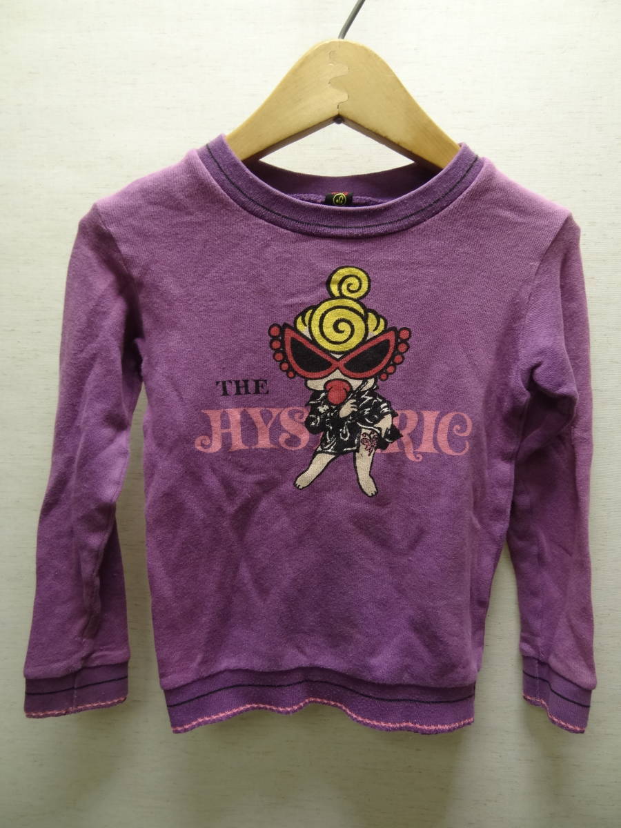 全国送料無料 ヒステリックグラマーHYSTERIC GLAMOUR 子供服キッズ女の子 綿100% 紫色薄手スウェットシャツ トレーナー 110_画像1