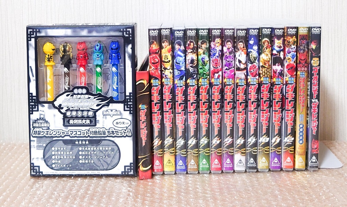 L-78 獣拳戦隊ゲキレンジャー DVD 全12巻 劇場版 セット_画像1