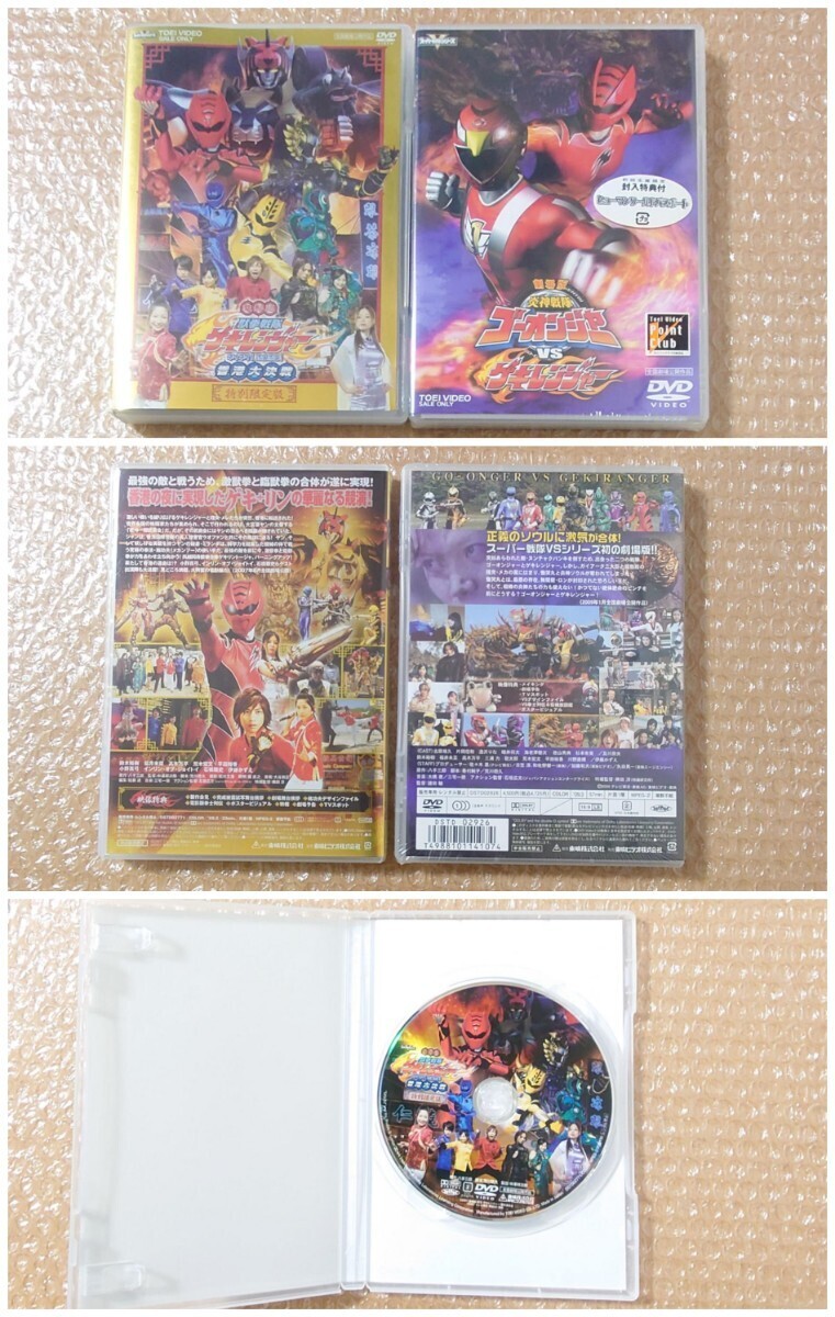 L-78 獣拳戦隊ゲキレンジャー DVD 全12巻 劇場版 セット_画像5