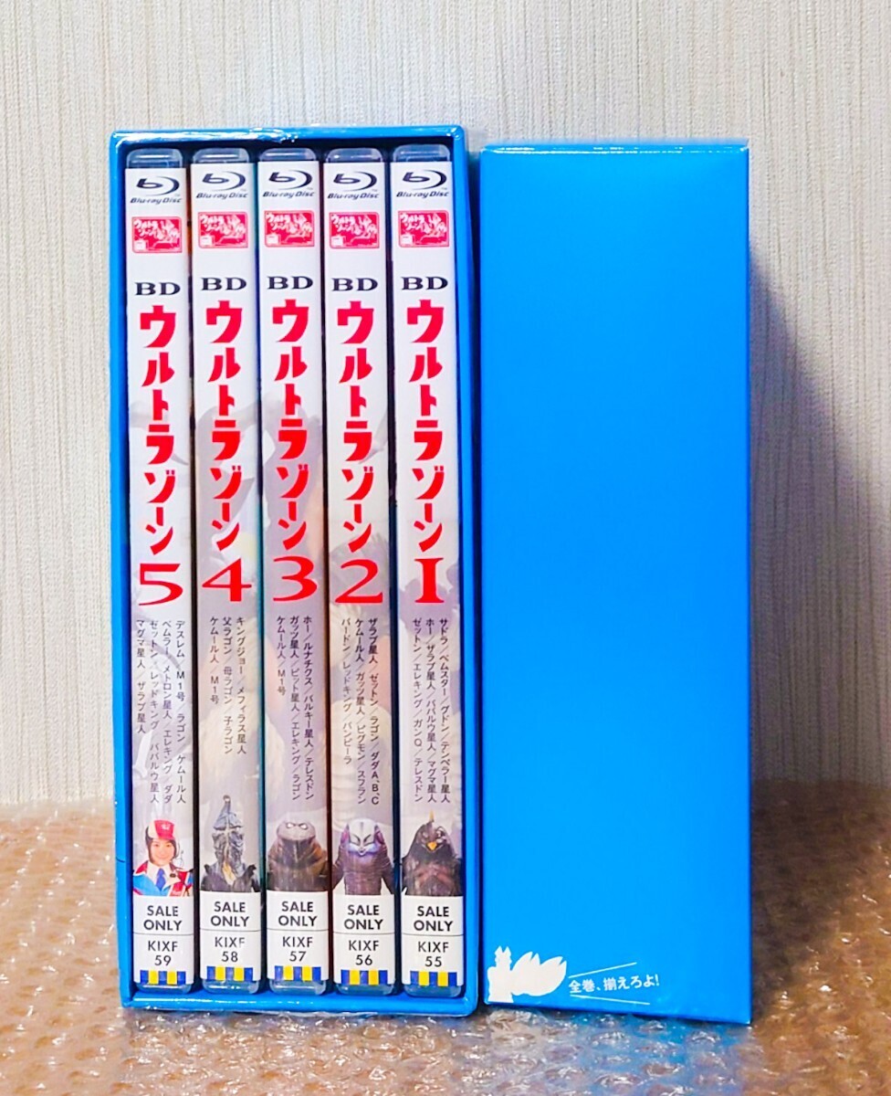 L-53 ウルトラゾーン Blu-ray 全5巻セット 全巻収納BOX 初回限定特典_画像1