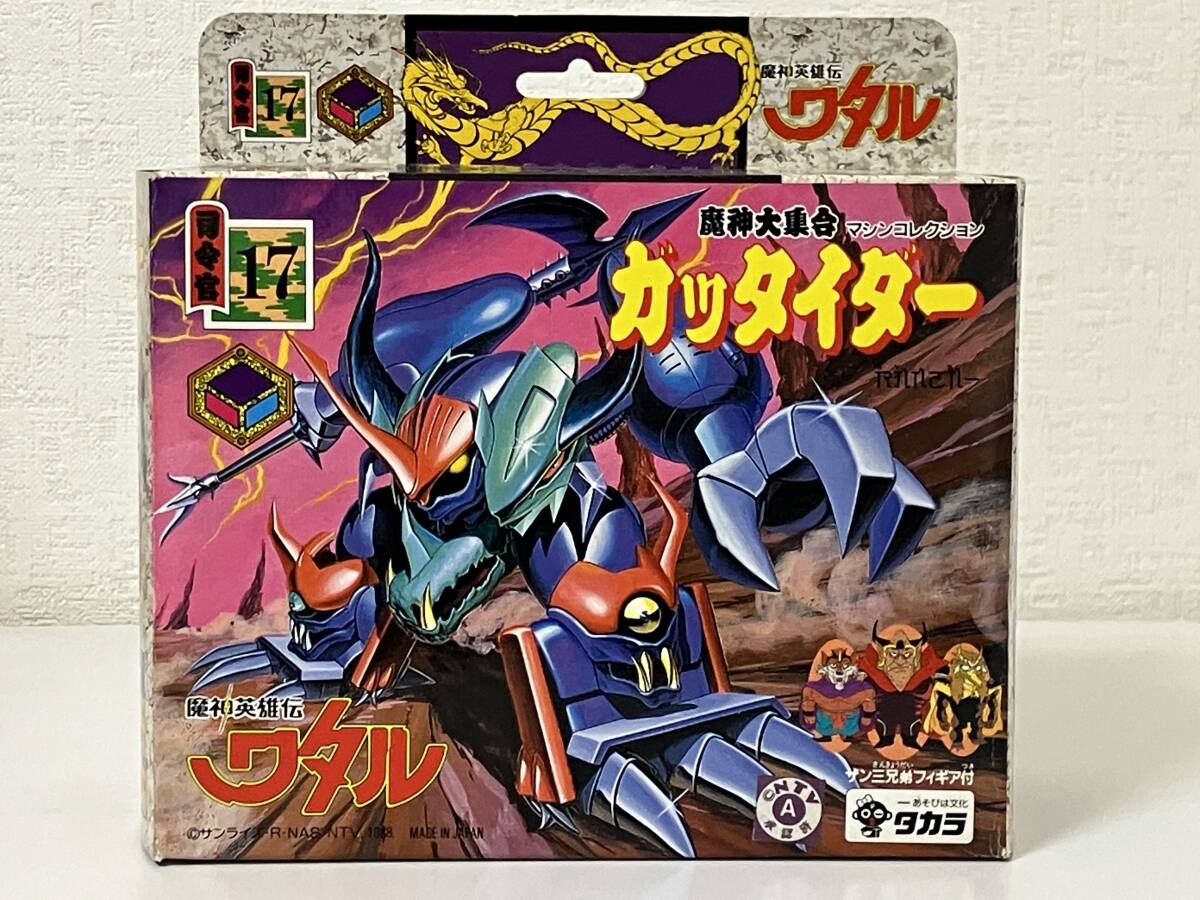 品質は非常に良い Yahoo!オークション ガッタイダー 魔神英雄伝ワタル - 魔神英雄伝ワタル
