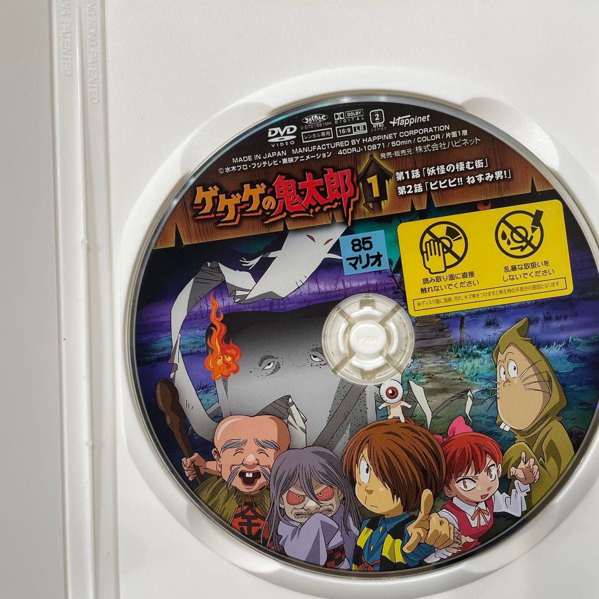 レンタル落ち　ゲゲゲの鬼太郎DVD28枚セット