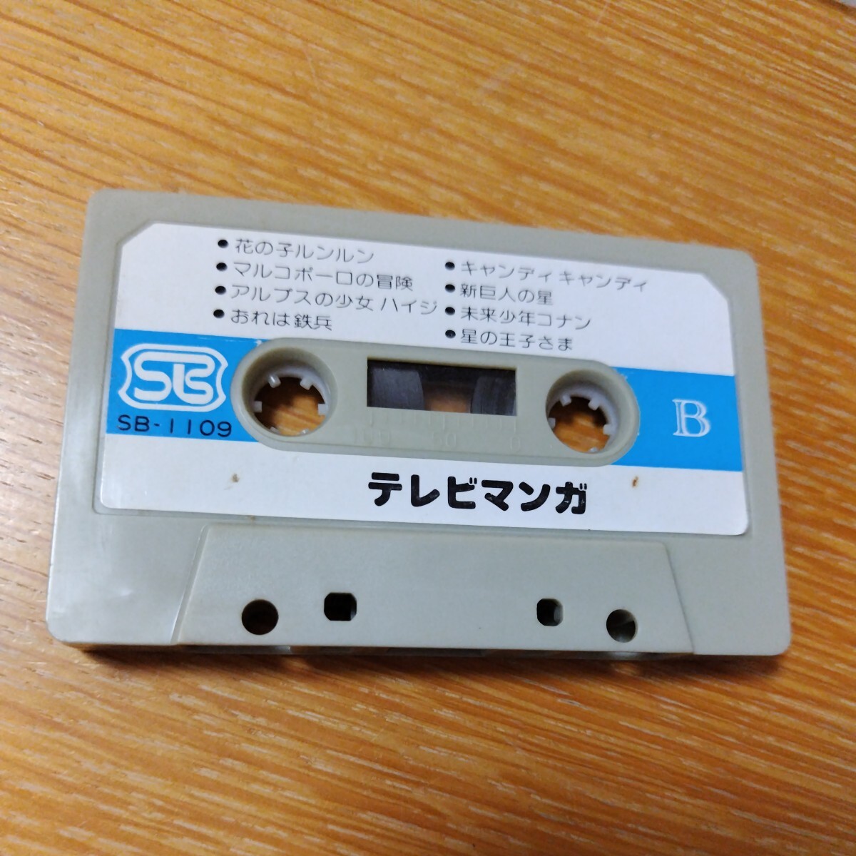 アニメ カセットテープ 昭和レトロ の画像5