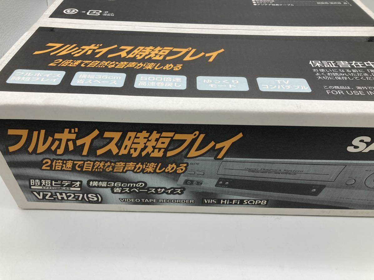 新品 未使用 未開封 デッドストック SANYO 三洋 サンヨー VHSビデオデッキ VZ-H27 (S) シルバー ビデオテープレコーダー の画像2