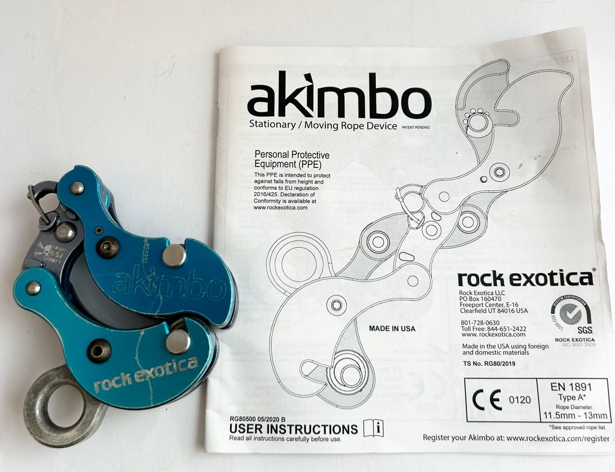 アキンボ Akimbo (Rock Exotica) 商品詳細│【公式サイト アキンボ Akimbo (Rock Exotica) 商品詳細│【公式サイト