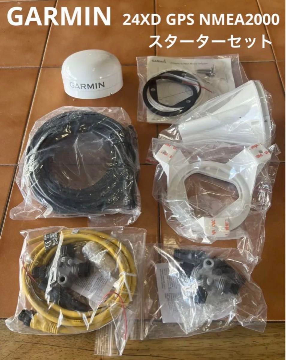 新品未使用 GARMIN GPS 24XD GPS アンテナ NMEA 2000 スターター 新品未使用 GARMIN GPS 24XD GPS アンテナ NMEA 2000 スターター