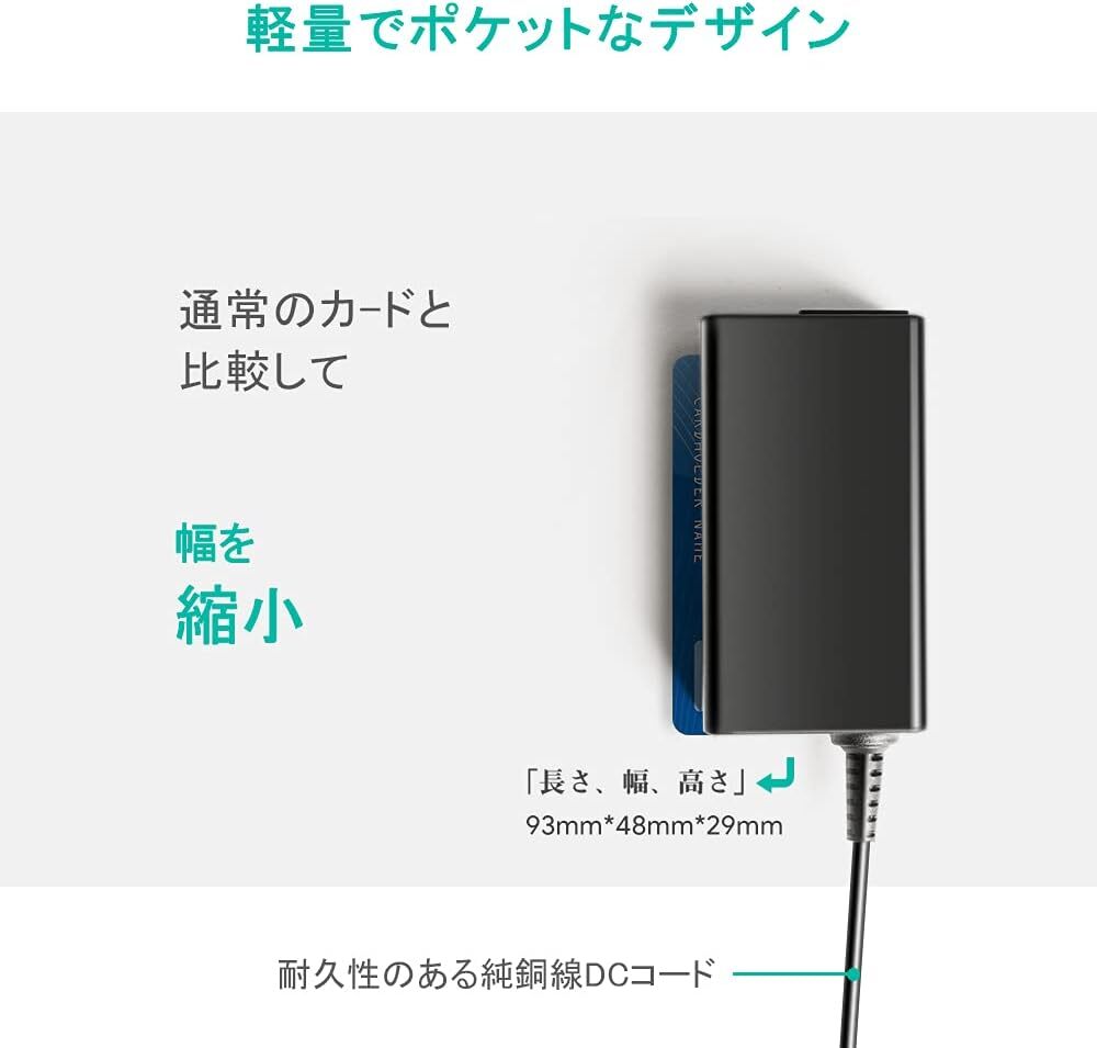 HKY 15V 4A ACアダプター 交換用充電器 対応 FlashFish ポータブル電源 E200 EA200 EA150 Pの画像2