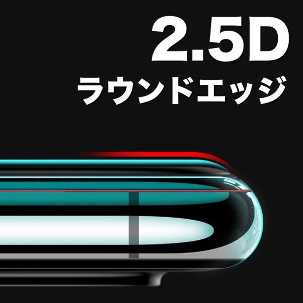 選べる4枚組◆iPhone各機種◆強化ガラスフィルム◆iPhone14系/13系/12系/11系/X系/8系/7系/6系/5系/SE系◆硬度9H/超薄◆2.5Dラウンドエッジ_画像2