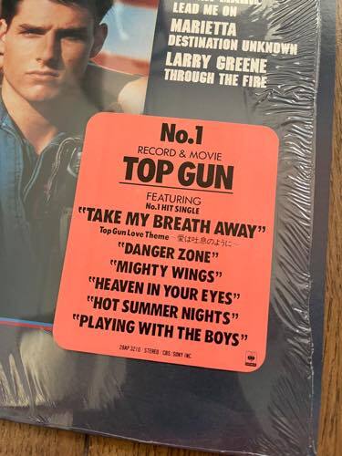 LP 帯付 シュリンク付 ハイプステッカー付 日本盤 国内盤 オリジナル サウンドトラック レコード Top Gun トップガン 28AP 3210_画像2