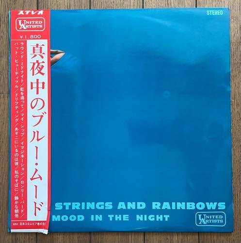 LP 帯付 日本盤 国内盤 ペラジャケ アルバム レコード Luchi DeJesus / Blue Strings & Rainbows 真夜中のブルー ムード PS-1132-UA _画像1