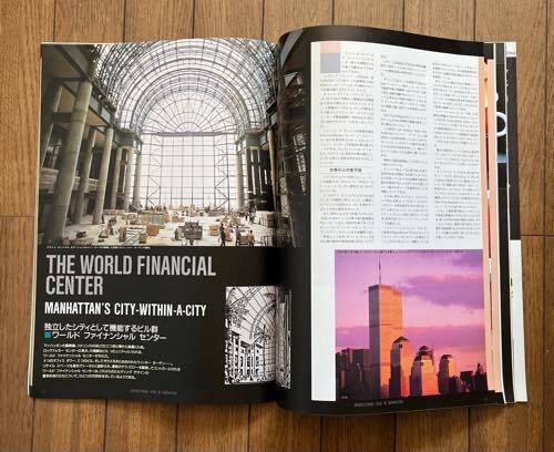 当時物 蔵出し 昭和レトロ 本 情報誌 雑誌 株式会社 布谷 U.S. RETAIL & TREND MONITOR PRONTO 1987年 Vol.4 No.1・Vo.4 No.4 2冊セット NY_画像10