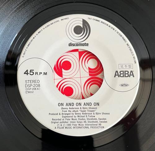 EP 日本盤 国内盤 見本盤 含む レコード ABBA アバ まとめて 15枚セット Voulez-Vous The Name Of The Game Eagle Summer Night City etc.の画像3