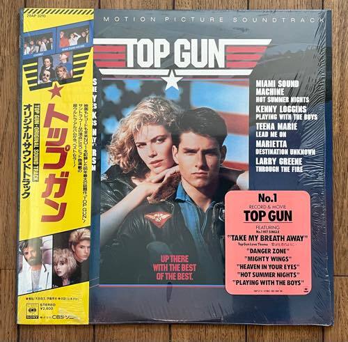 LP 帯付 シュリンク付 ハイプステッカー付 日本盤 国内盤 オリジナル サウンドトラック レコード Top Gun トップガン 28AP 3210_画像1