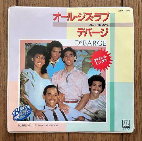 EP 見本盤 白ラベル 日本盤 国内盤 シングル レコード Debarge / All This Love ・ I'm In Love With You VIPX-1705 デバージ / オール 〜_画像1