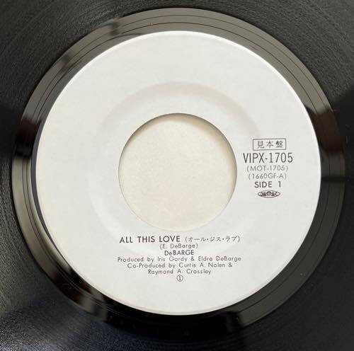 EP 見本盤 白ラベル 日本盤 国内盤 シングル レコード Debarge / All This Love ・ I'm In Love With You VIPX-1705 デバージ / オール 〜_画像5