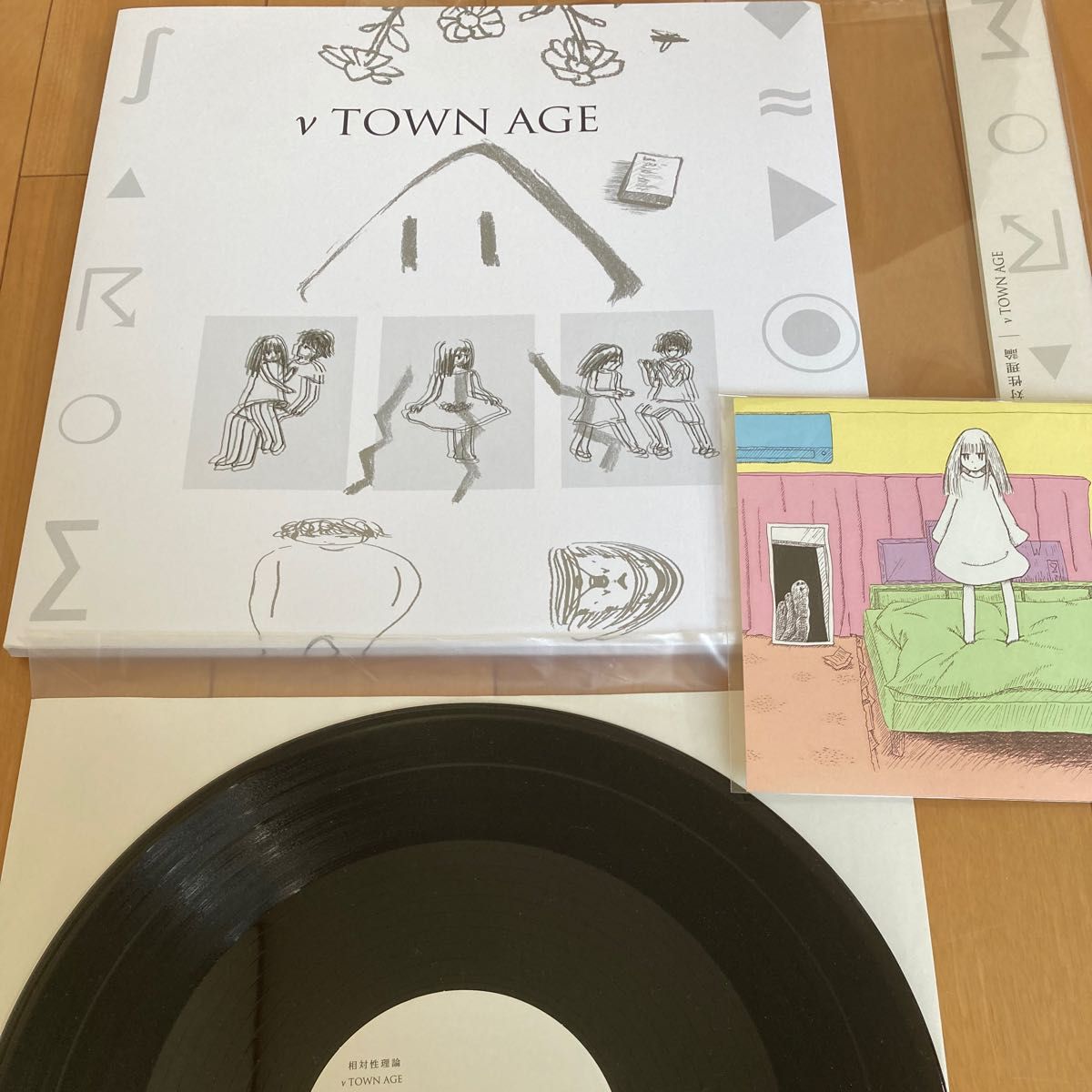 相対性理論　レコード　ν Town age ニュータウンエイジ　やくしまるえつこ　アナログ盤　3LP ステッカー付　限定盤