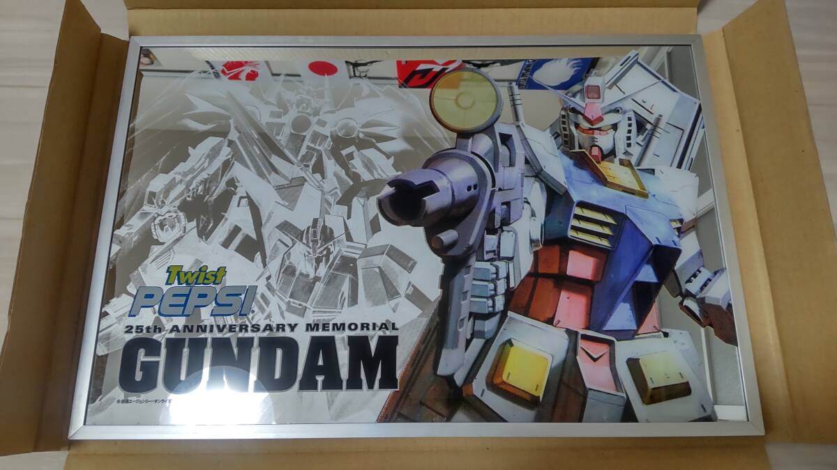 ペプシ　機動戦士ガンダム25周年　ミラー　中古_画像1