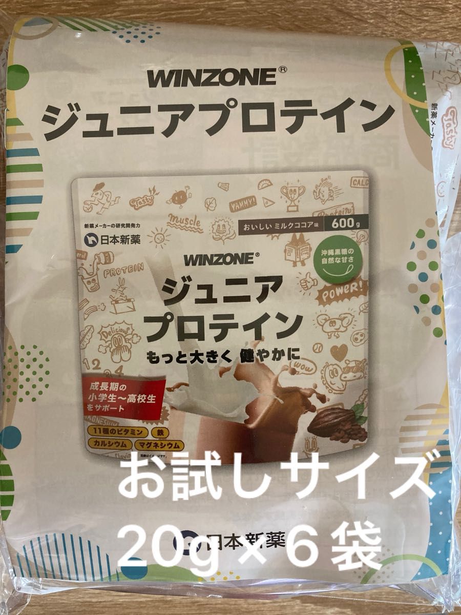 ジュニアプロテイン 天然沖縄黒糖使用 おいしいミルクココア味  20g×6