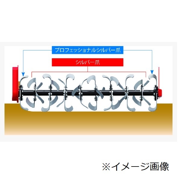 ニプロ 純正爪 耕うん爪 LX用 シルバー爪 ＋ プロフェッショナルシルバー爪 44本 AS1G＋AS1PG 両端強化 フランジタイプ / 送料無料_画像2