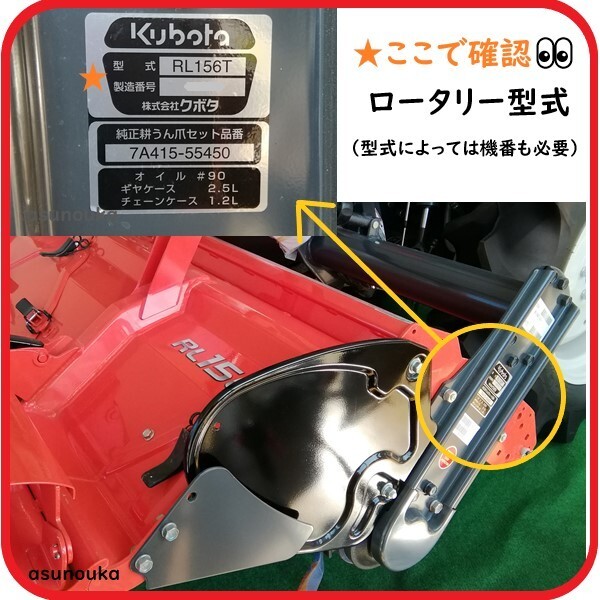 クボタ 純正爪 トラクター 耕うん爪 スーパー反転爪 48本セット 3001S K50A,K50C ロータリー爪_画像4