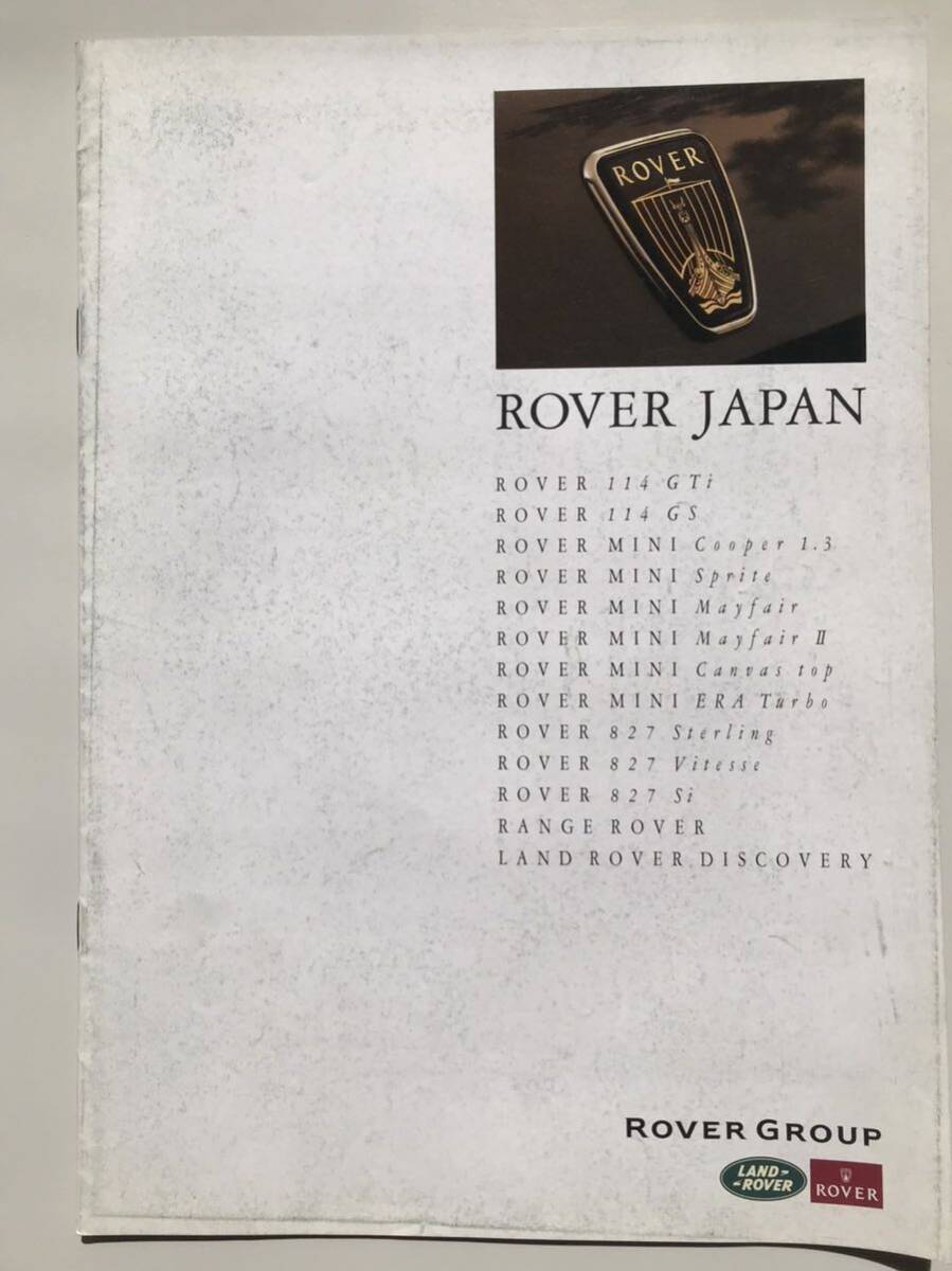 ROVER JAPAN カタログ 114 GTi GS ROVER MINI 827 RANGE ROVER LAND ROVER DISCOVERY 旧車 当時品 ビンテージ 札幌 手渡し可 レア_画像1